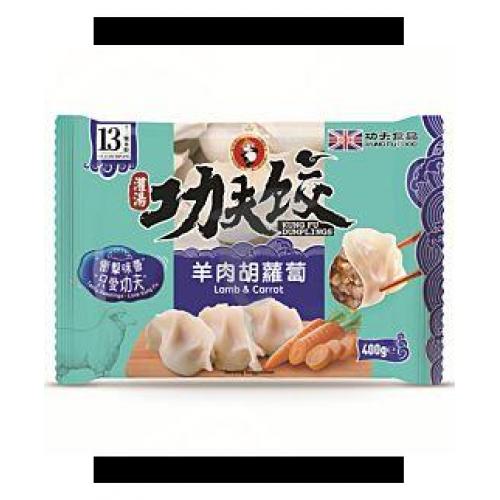 功夫羊肉胡萝卜饺400g
