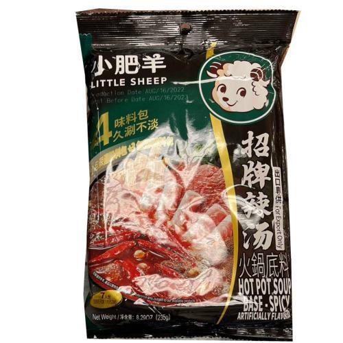 小肥羊火锅底料辣汤