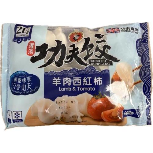 功夫羊肉西红柿水饺400g