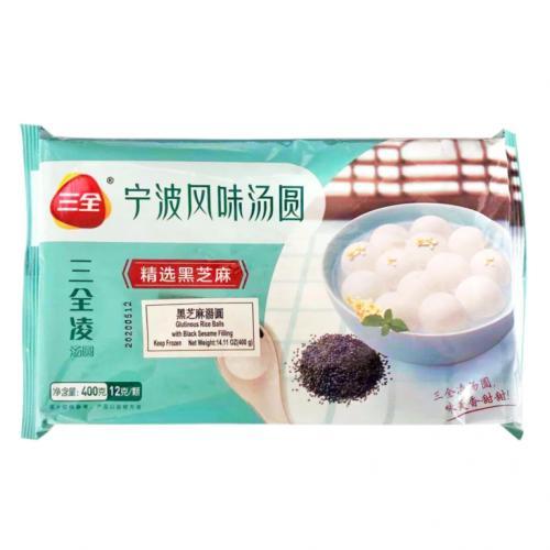 三全黑芝麻汤圆400g