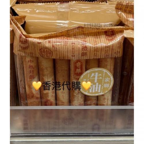 奇华牛油蛋卷 72g