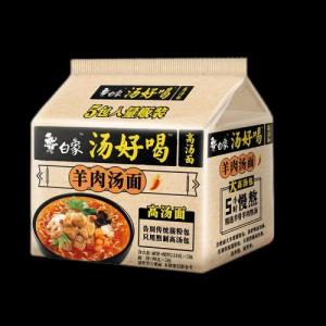 白象汤好喝-羊肉汤面5连包