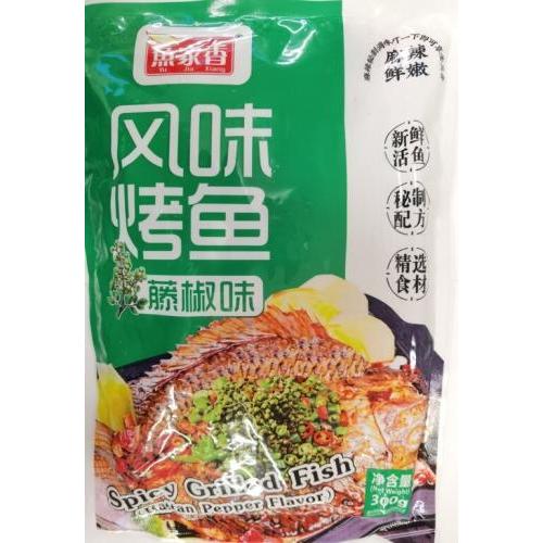 鱼家香藤椒冻烤鱼300g