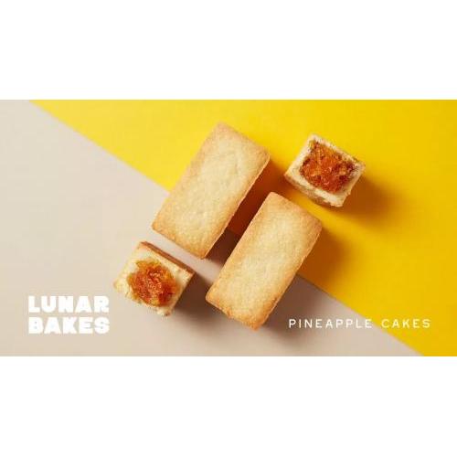 Lunar Bake 凤梨酥 50g