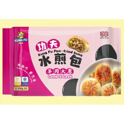 功夫羊肉大葱水煎包350g