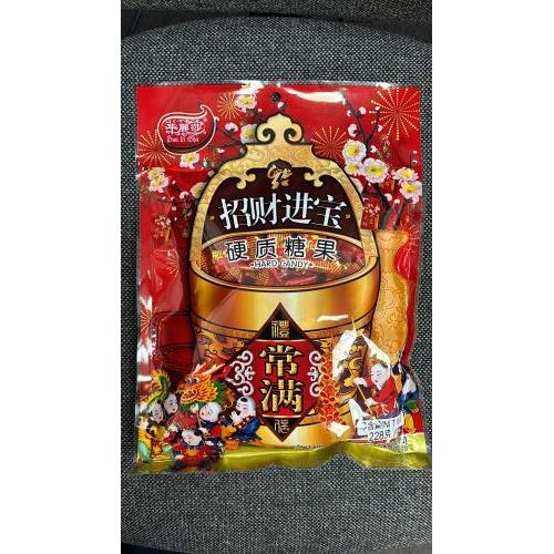 华丽莎利是糖-荔枝味228g