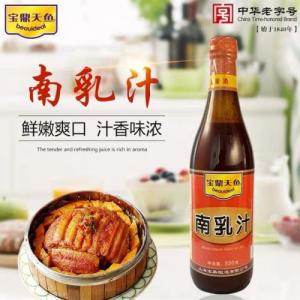 宝鼎天鱼南乳汁550g