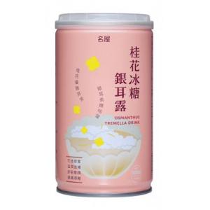 名屋桂花冰糖银耳露320g