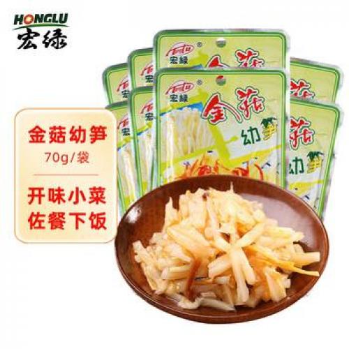 【99p】2包宏绿金菇幼笋70g