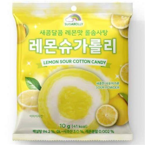 韩国Sugarolly柠檬棉花糖10g