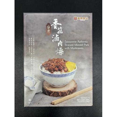 汉典台式香菇肉燥320g