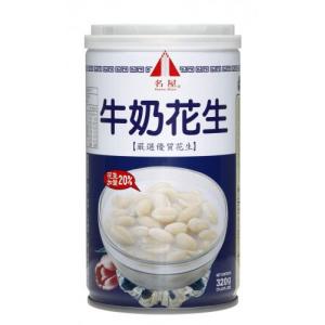 名屋牛奶花生320g